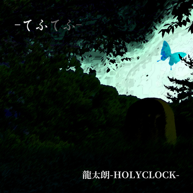 HOLYCLOCK Photo