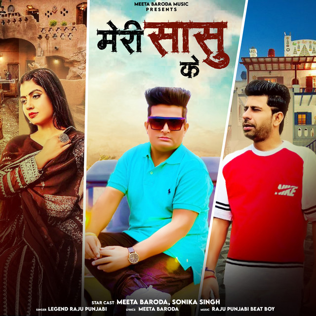 Meri Sasu Ke - song and lyrics by Raju Punjabi, Sushila Takher, Meeta ...