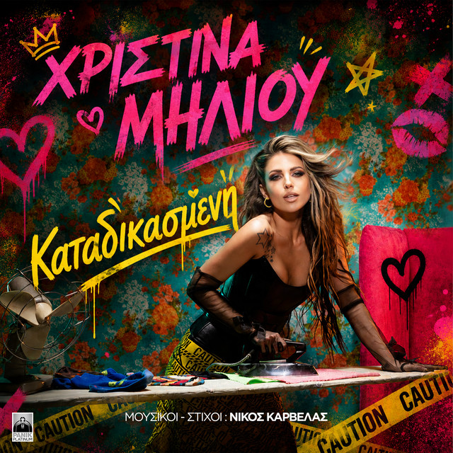 album image