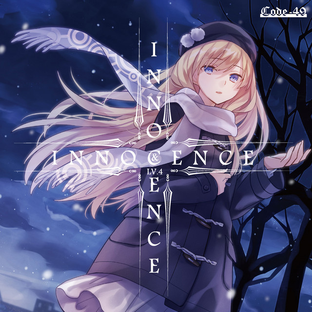 INNOCENCE & INNOCENCE