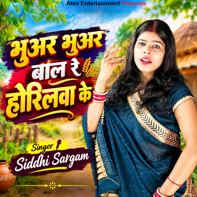 Bhuar Bhuar Baal Re Horilwa Ke
