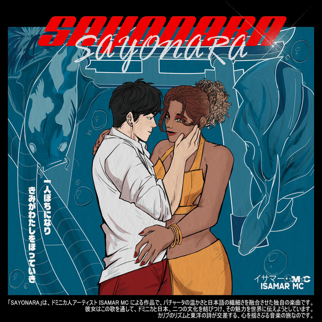 Sayonara cover art