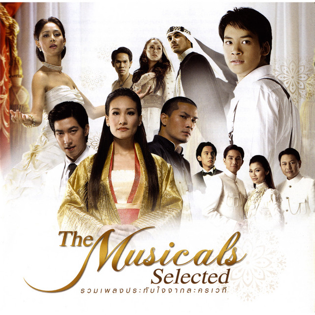 The Musicals Selected - Compilation by Various Artists | Spotify