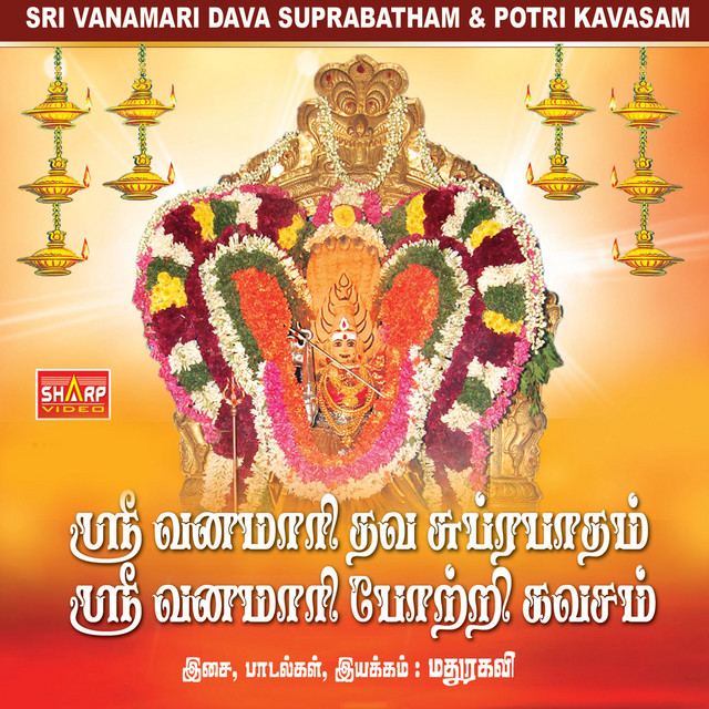 Bharathi Purathale cover art