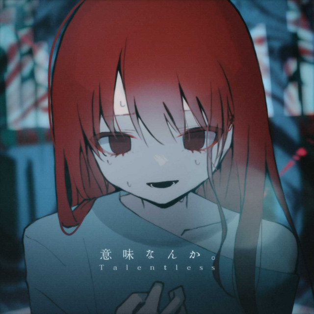 fuyuyu×× | Spotify