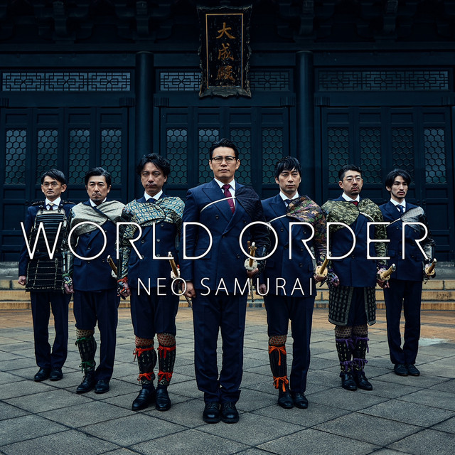 NEO SAMURAI cover art
