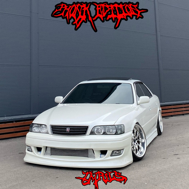 Phonk Edition cover art