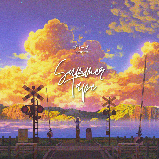 Summer Tape cover art