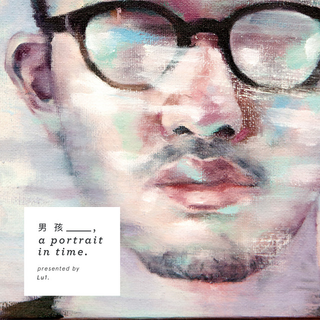 男孩 cover art