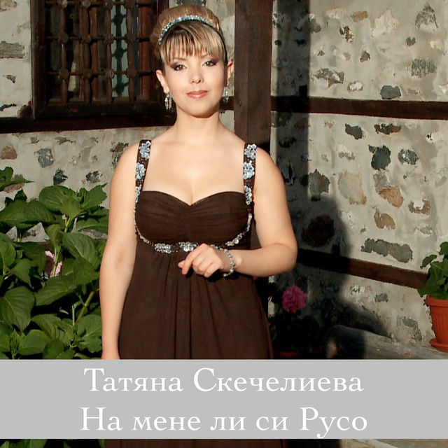 Татяна Photo