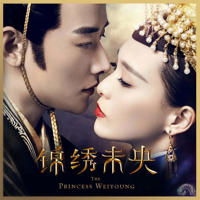 Jingxiuweiyang Television drama soundtrack cover