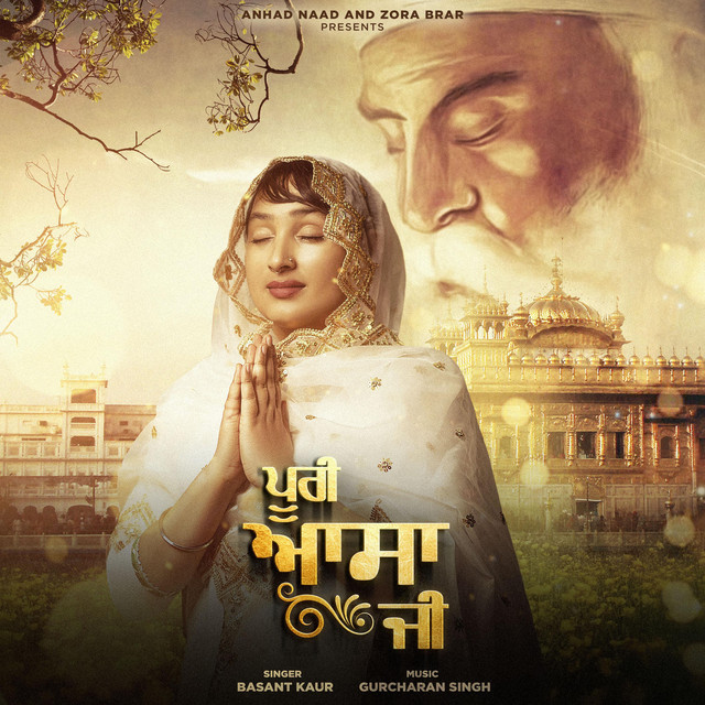 Poori Asa Ji by Gurcharan Singh