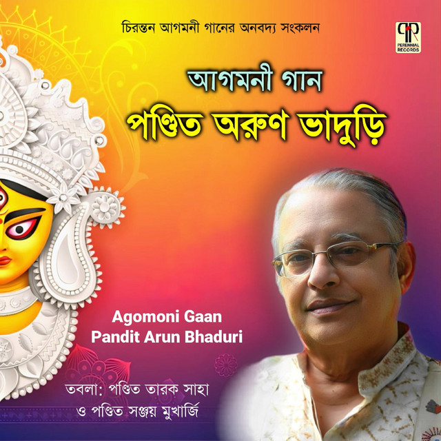 Jao Jao Giri Anite Gouri cover art