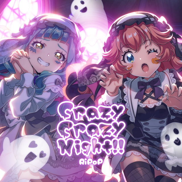 Crazy Crazy Night!! cover