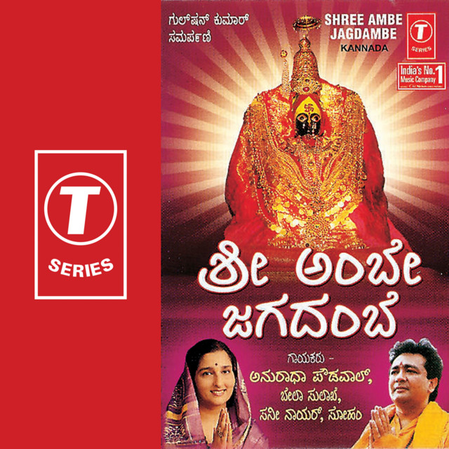 Indubandulu cover art