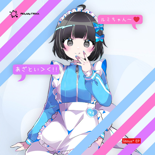 【専用】コヤンイサムチョン　ルミちゃん　４点