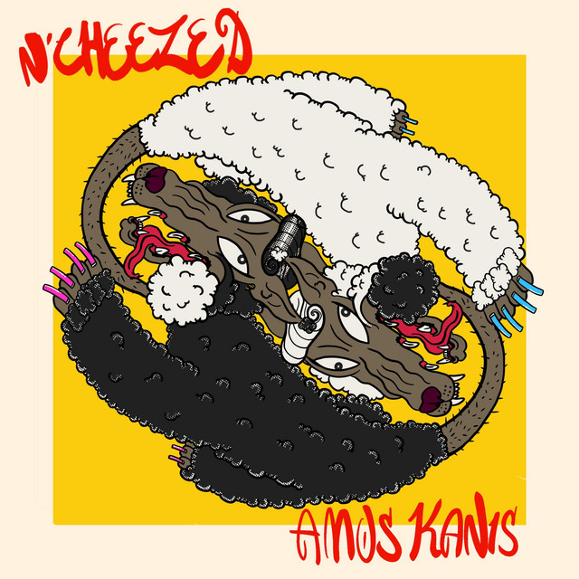 Άλλος Κανίς (Allos Kanis) cover art