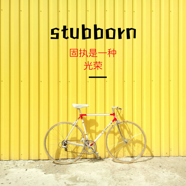 风林火山乐团 Spotify