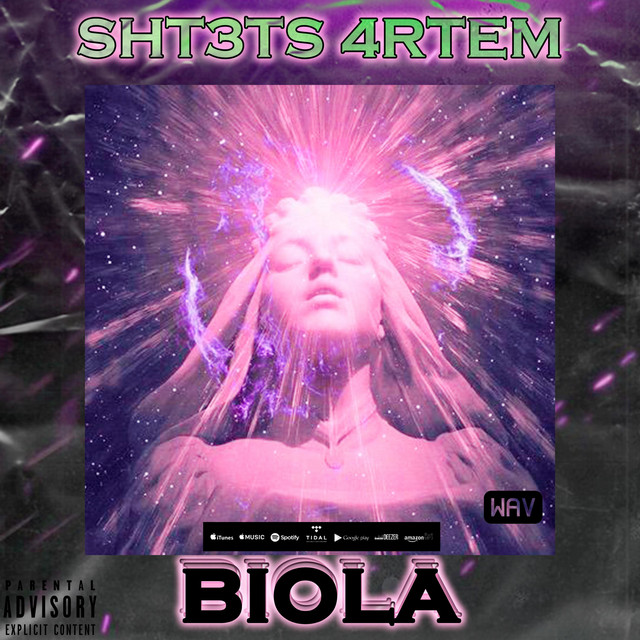 Обкладинка: Biola Big Room — SHTETS ARTEM