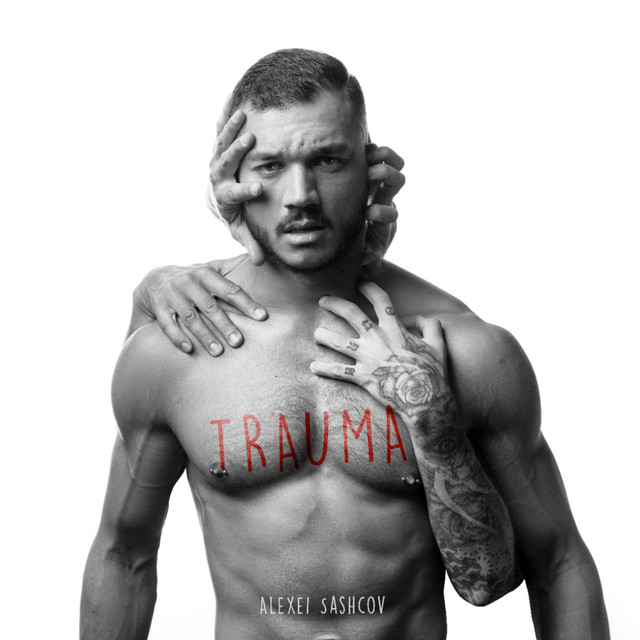 TRAUMA