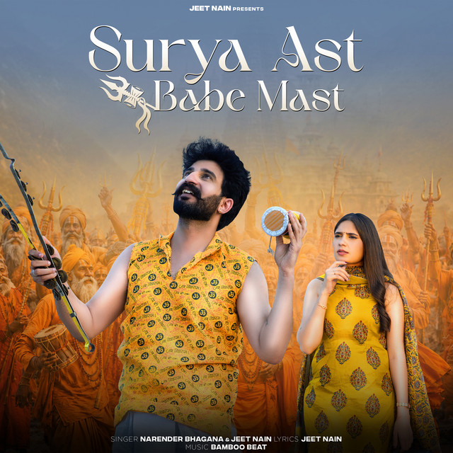 Surya Ast Babe Mast