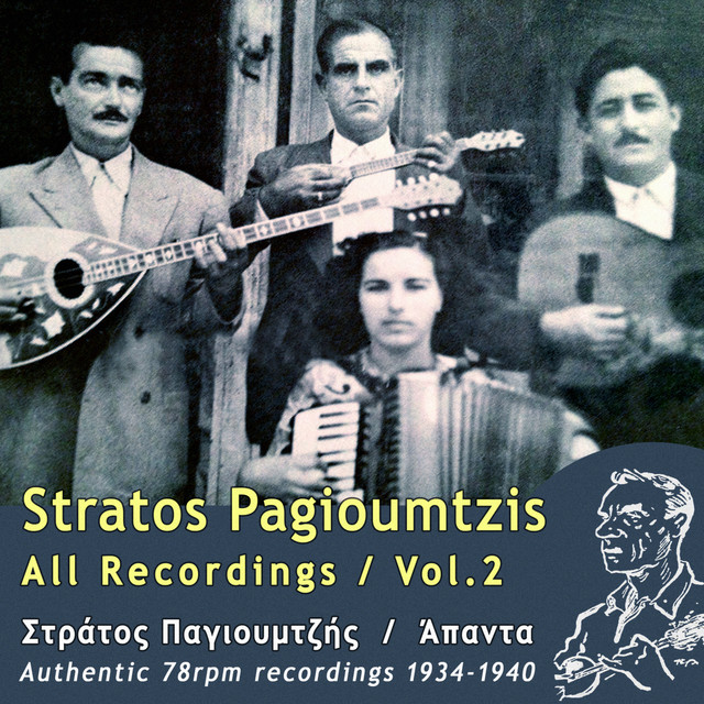 All Recordings, Vol. 2 cover art