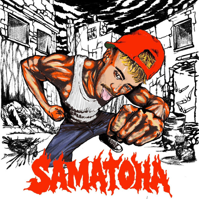 סמטוכה cover art