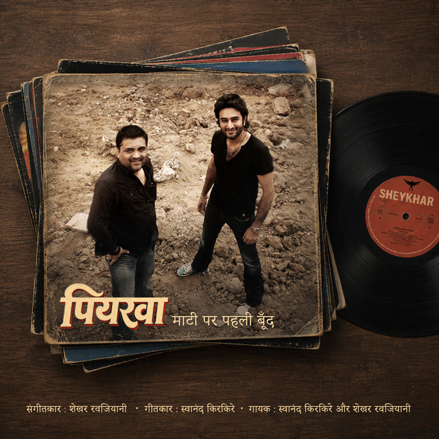 undefined album image