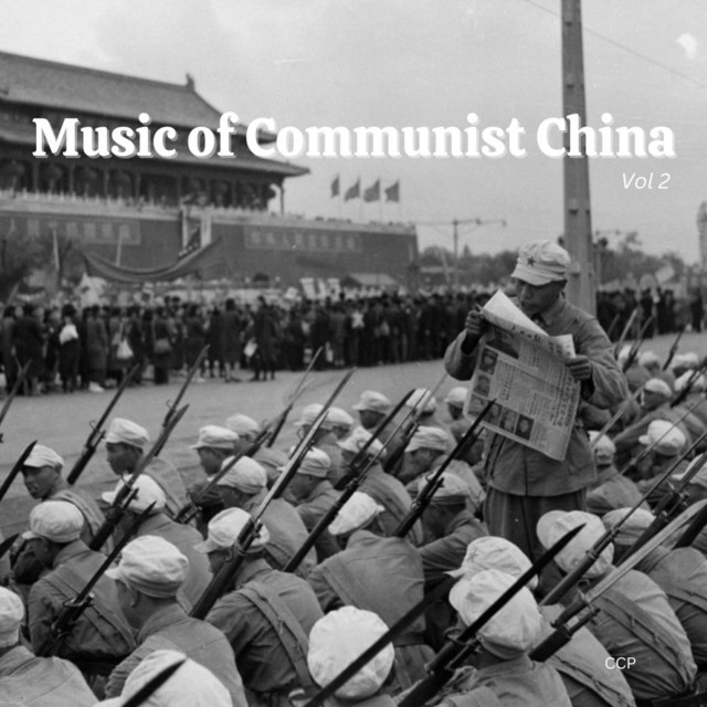 Music of Communist China Vol 2 cover art