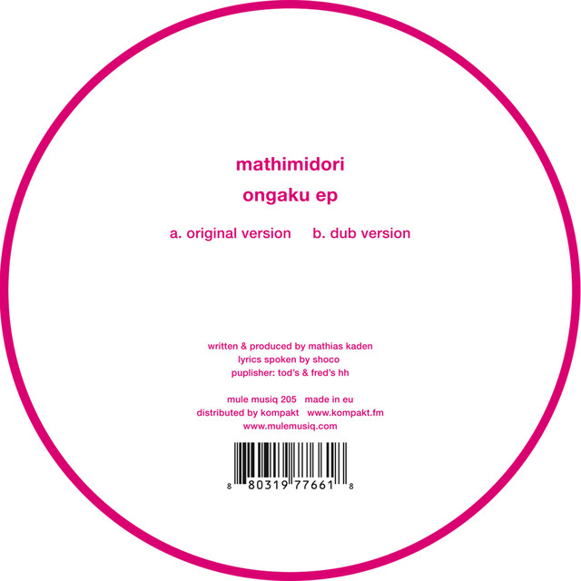 Ongaku - Dub Version album art
