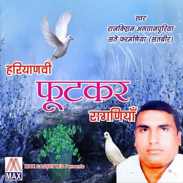 Saman Beet Gaya Sara