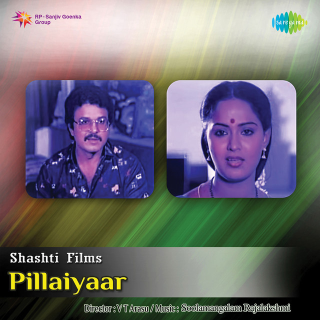 Kal Thana Nee cover art