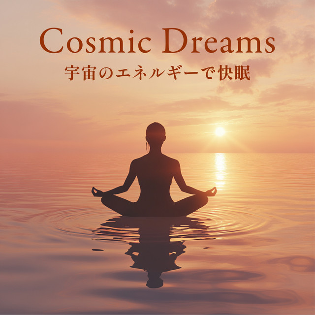 Cosmic Dreams - Restful Sleep with Universal Energy cover art