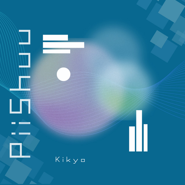PiiShuu