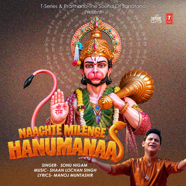 Naachte Milenge Hanumanaa album image