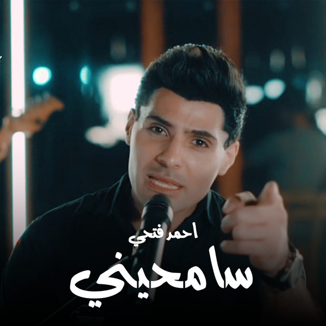 Ahmed Fathy