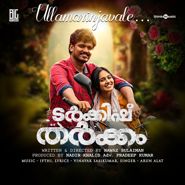 Ullamarinjavale - From "Turkish Tharkkam"