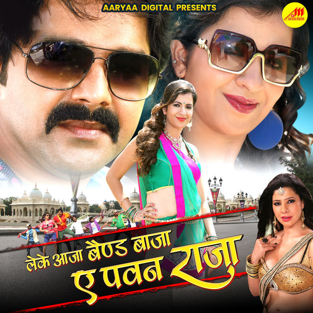 Leke Aaja Band Baja Ae Pawan Raja cover art