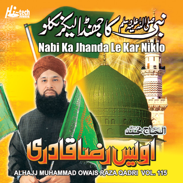 Nabi Ka Jhanda Le Kar Niklo, Vol. 115 - Islamic Naats cover art