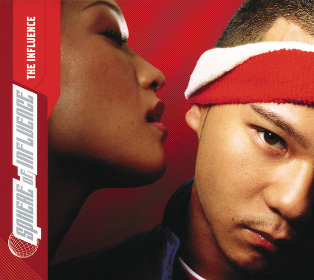 WE DONE DID IT FEAT VERBAL - song and lyrics by SPHERE of 