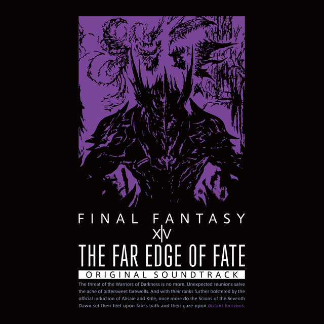 魔神 ～魔神セフィロト討滅戦～