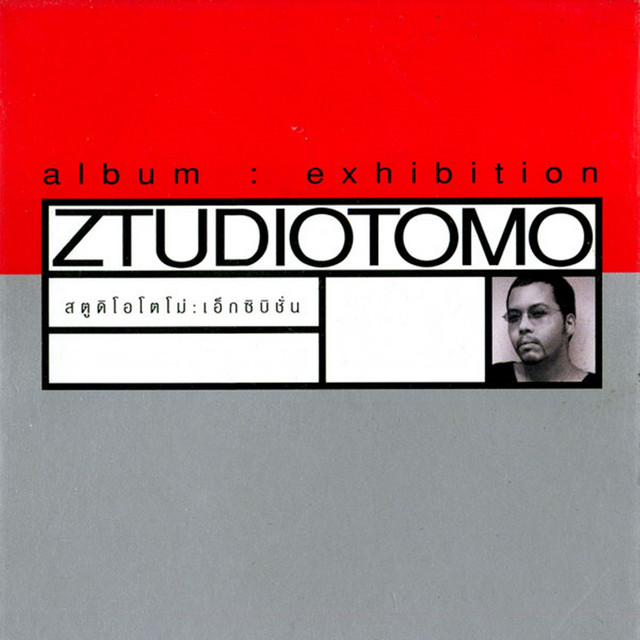 Ztudiotomo