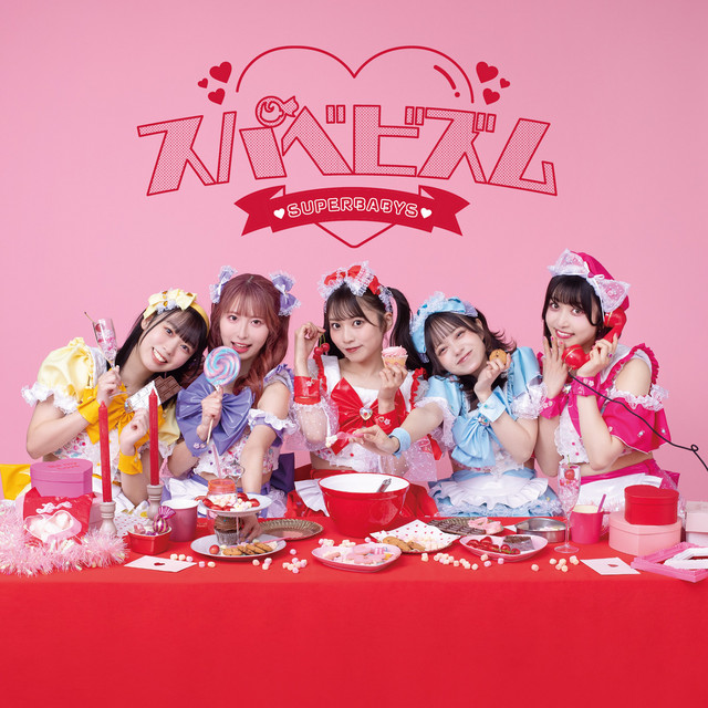 SUPERBABIZM cover art