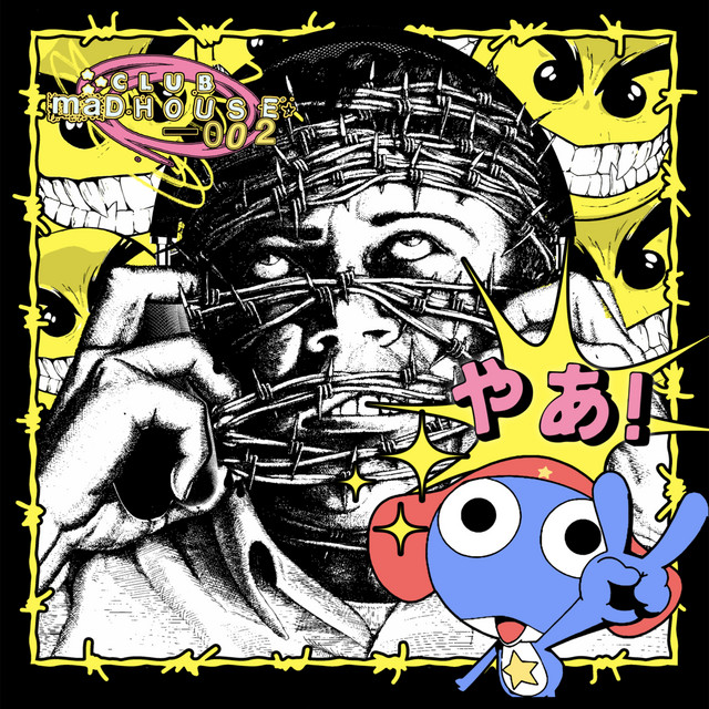 undefined album image