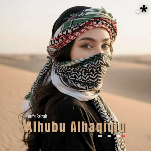 Alhubu Alhaqiqiu cover art