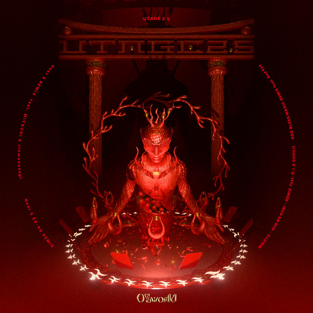 UTAGE2.5 cover art