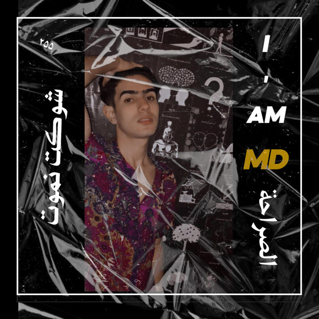 MD iraq | Spotify