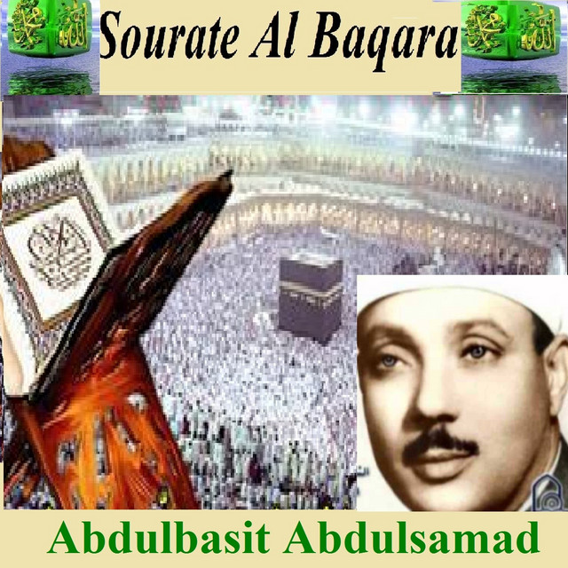 Sourate Al Baqara (Quran - Coran - Islam) cover art