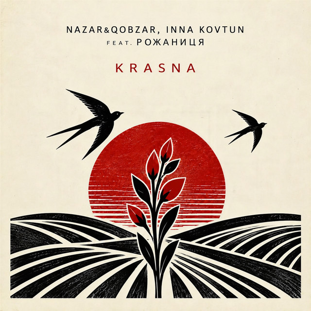 Обкладинка треку Krasna