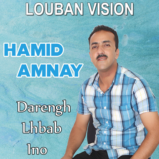 Darengh Lahbab Ino cover art